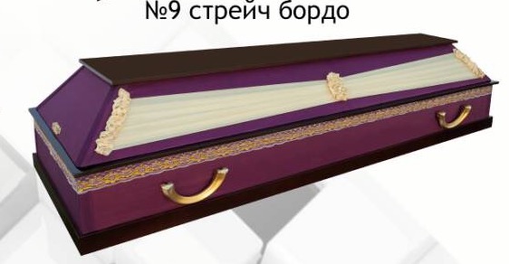�